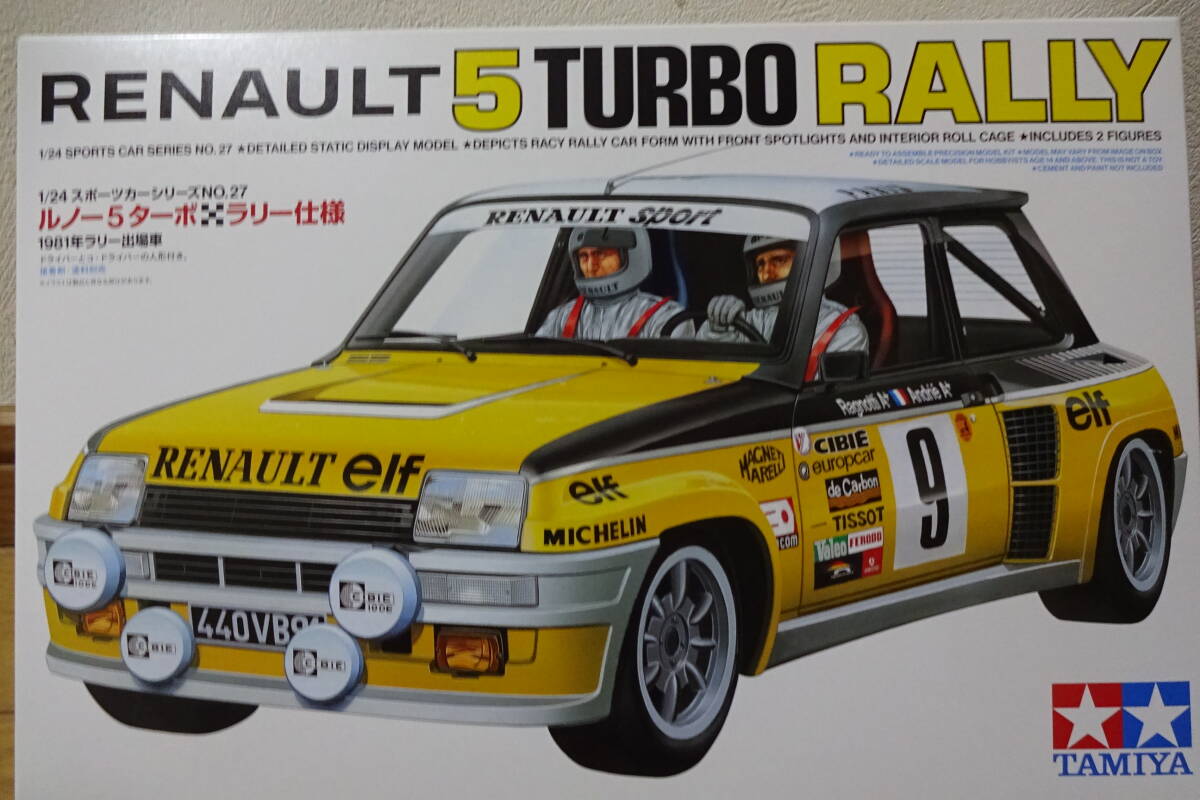 タミヤ　1/24　ルノーサンクターボ　ラリー仕様