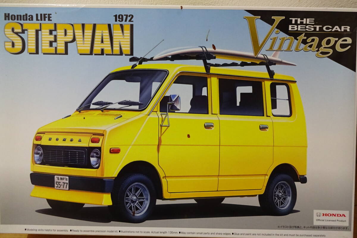 アオシマ　1/20　ステップバン