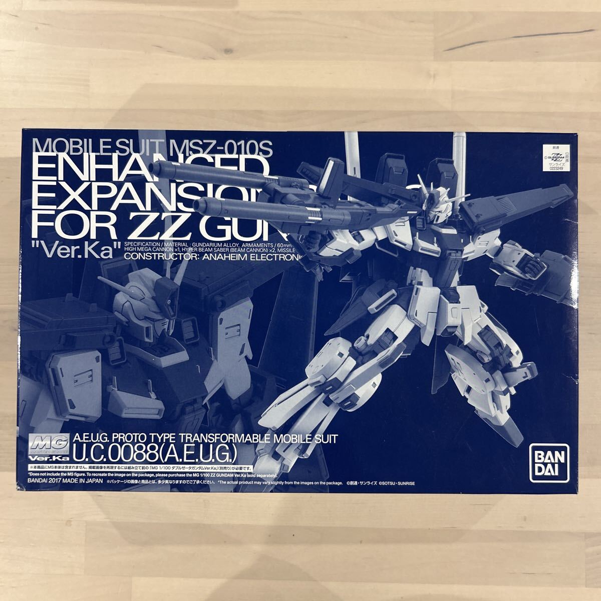 未組立 MSZ-010 ダブルゼータガンダム Ver.Ka用 強化型拡張パーツ プレミアムバンダイ限定 （1/100スケール MG 機動戦士ガンダムZZ