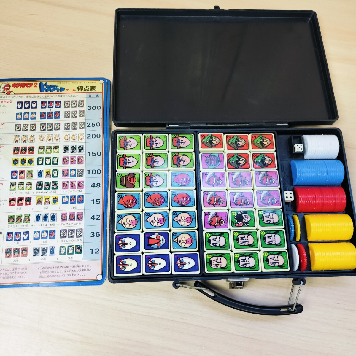 ★当時物　昭和レトロ　ドンジャラ　キン肉マン2　 ボードゲーム★
