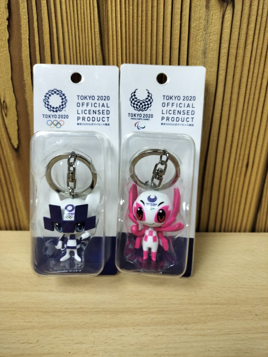 ★東京2020　オリンピック　パラリンピック　ミライトワ　ソメイティ　立体マスコットキーホルダーセット★