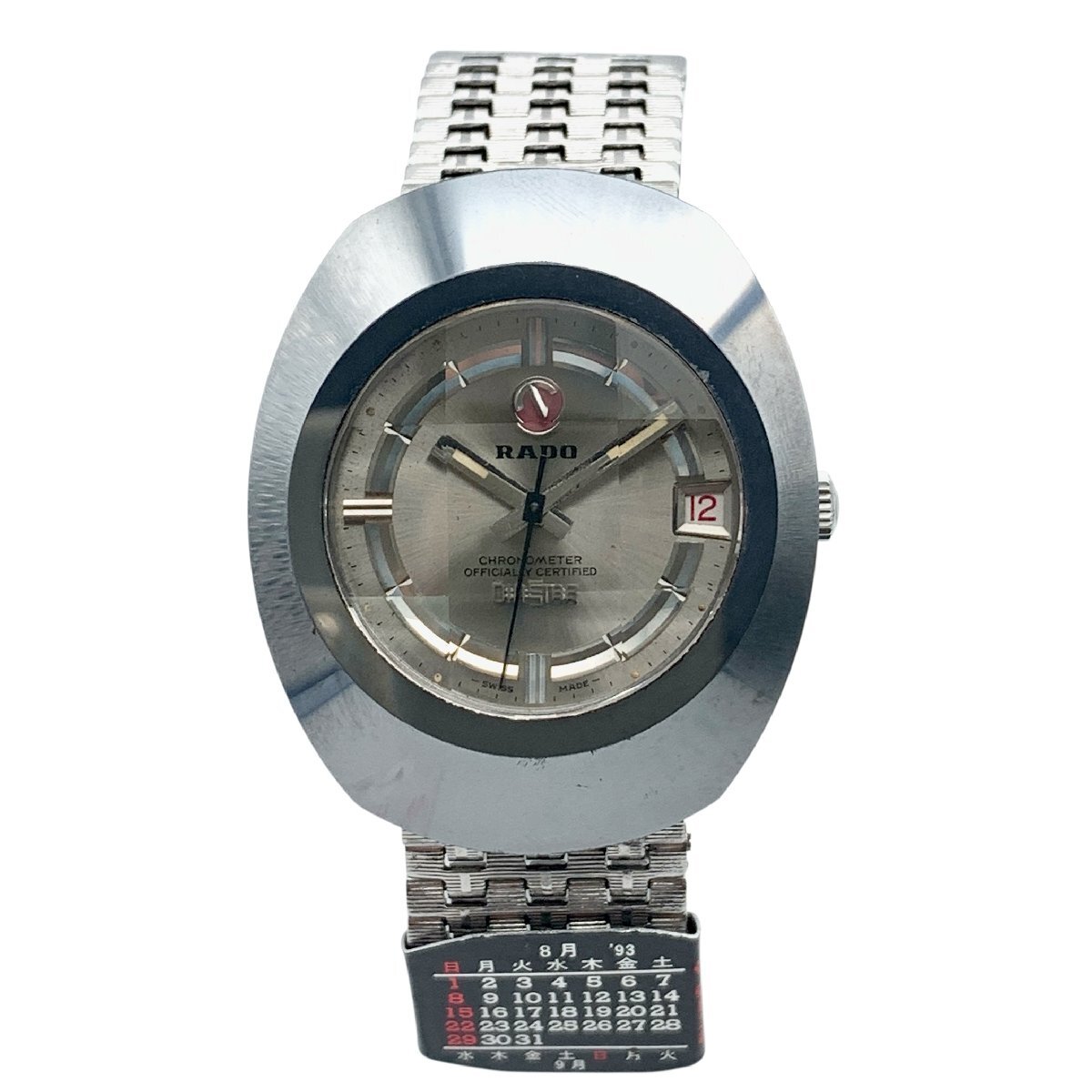 稼働 RADO ラドー 時計 腕時計 DIASTAR ダイアスター デイト クロノメーター 自動巻き 中古品 コンパクトサイズ 蘇や(TPS125)