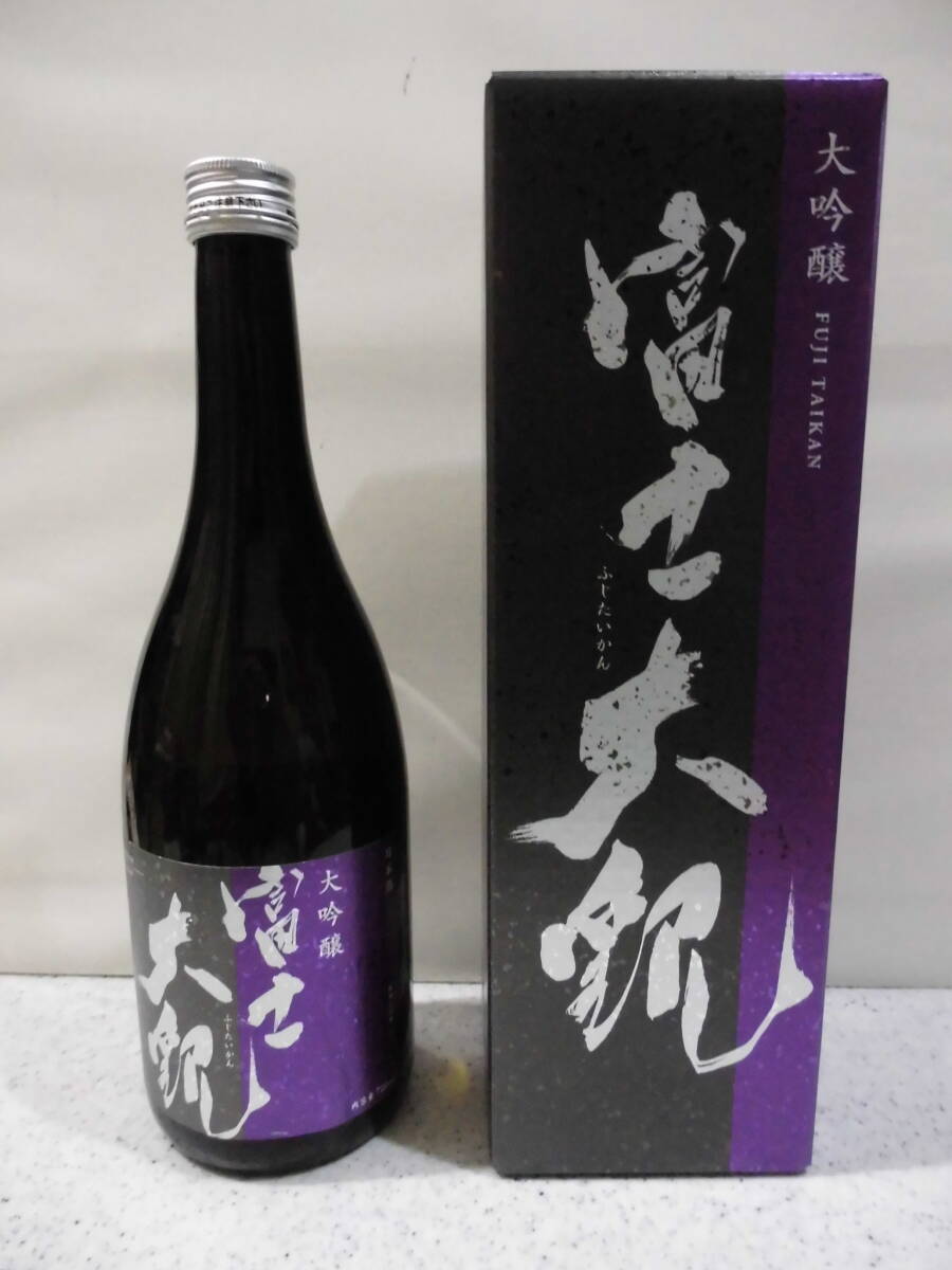 日本酒　☆　大吟醸　☆　富士大観　☆　７２０ml　☆　森島酒造　☆　未開封品　☆　箱付き　☆