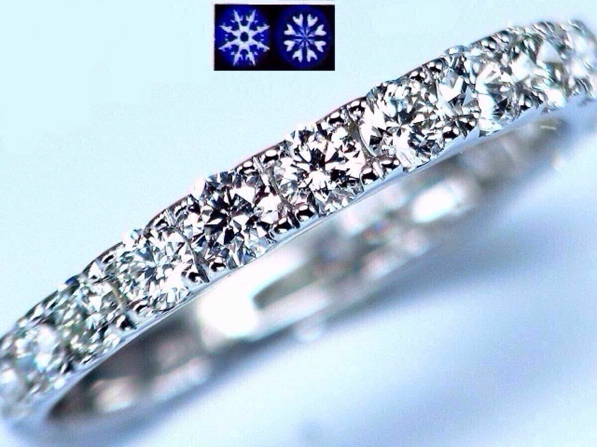 【宝石屋本舗】1.00ct　ハート＆キューピッド　天然ダイヤモンド　PT950　エタニティリング（宝石鑑別カード付）