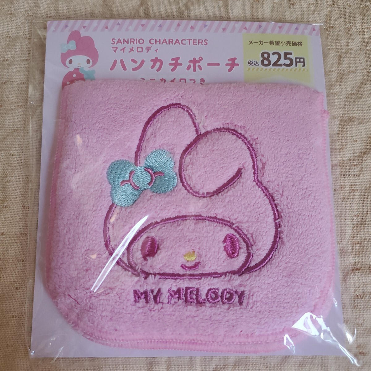 マイメロディ ハンカチポーチ　マイクロファイバー　刺繍デザイン　My Melody　未使用　サニタリポーチ　小物入れ　保冷剤ポーチ　吸水性