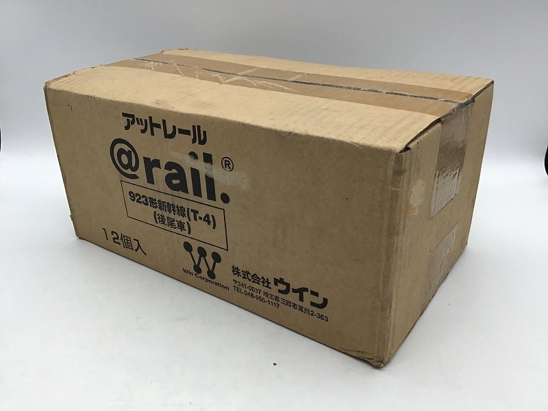#5308 未開封 @rail アットレールおまとめ 923系新幹線(T-4)(後尾車) 12個セット 電車 模型 おもちゃ 動作未確認
