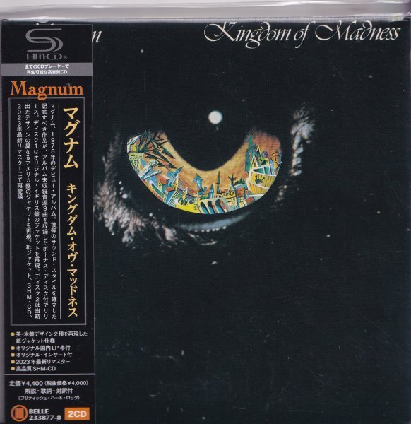 《新品》即決 紙ジャケットD【マグナム Magnum キングダム・オヴ・マッドネス《高音質・SHM-CD》】廃盤