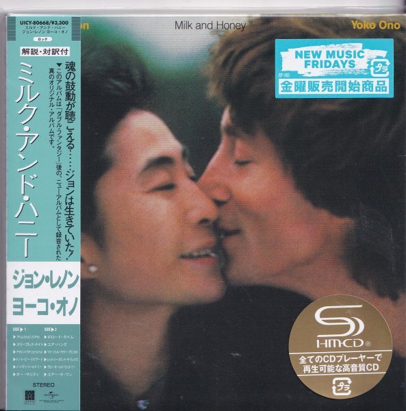 《新品》即決 紙ジャケットG【ミルク・アンド・ハニー / ジョン・レノン《高音質・SHM-CD》】帯付/未開封