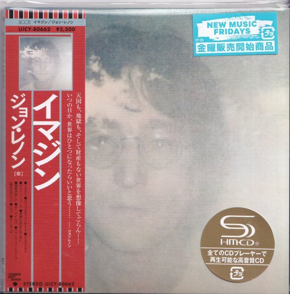 《新品》即決 紙ジャケットG【イマジン / ジョン・レノン《高音質・SHM-CD》】帯付/未開封