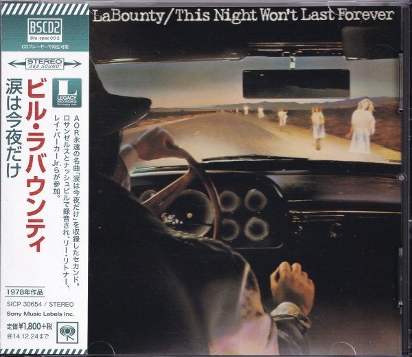 即決(F2501)【ビル・ラバウンティ / 涙は今夜だけ / ジス・ナイト・ウォント・ラスト・フォーエバー《高音質・BSCD！》】帯付/美品