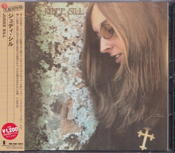 《新品》即決Z【ジュディ・シル　Judee Sill/Judee Sill　新・名盤探険隊】未開封/帯付