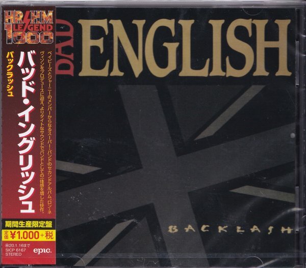 《新品》即決Z【バッド・イングリッシュ Bad English バックラッシュ《完全限定盤 / 貴重盤！》 LIMITED EDITION Rare!】帯/未開封/Sealed