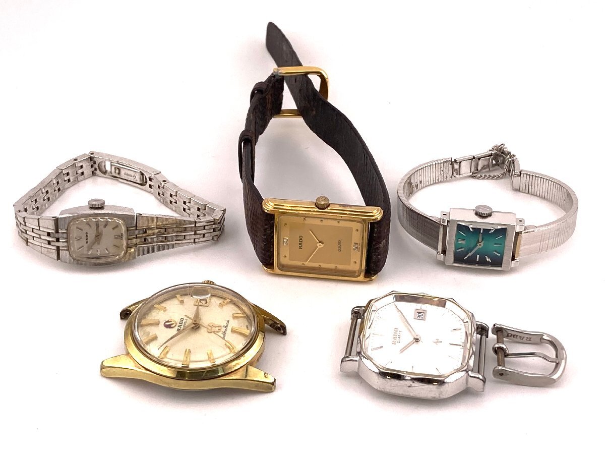 ★ BP ★ 1円 RADO ラドー ゴールデンホース 他 メンズ レディース 腕時計 5本セット まとめ ジャンク 【中古】【時計】