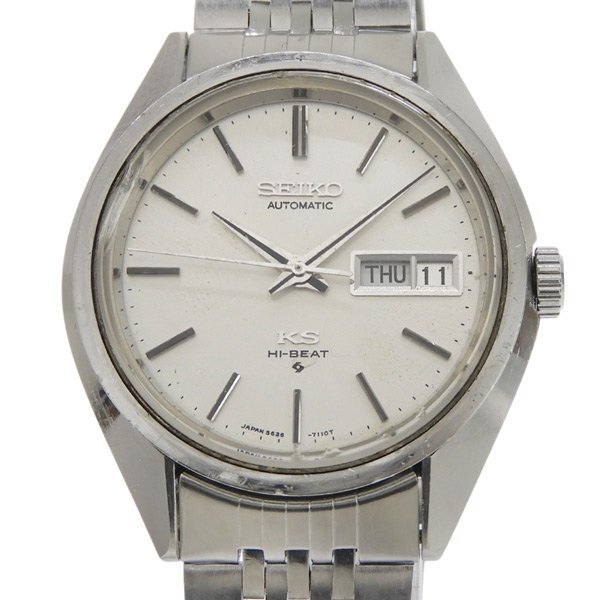 1円 稼働 キングセイコー SEIKO 5626-7110 自動巻き ハイビート シルバー文字盤 SS×SS メンズ 腕時計