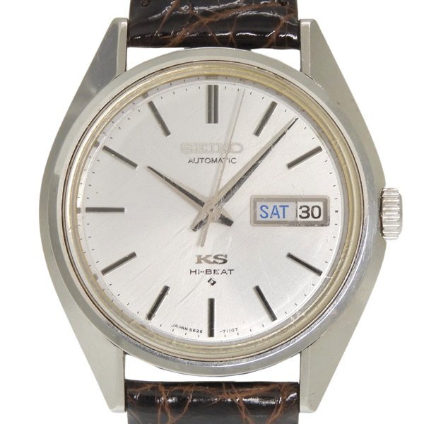 1円 訳あり キングセイコー SEIKO 5626-7111 自動巻き ハイビート シルバー SS×レザー メンズ 腕時計