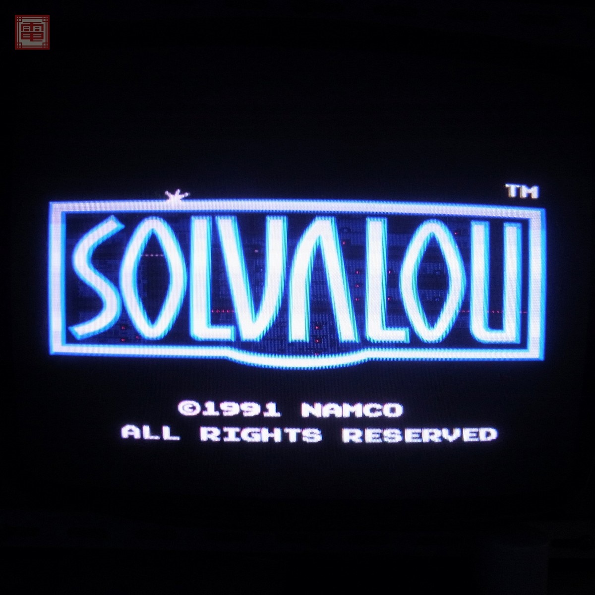 ※ゲームPCBのみ ナムコ/NAMCO ソルバルウ SOLVALOU 動作確認済【20