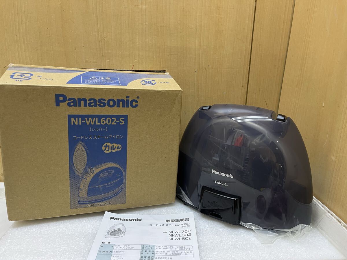 U041209 未使用品　Panasonic カルル NI-WL602 コードレスアイロン コードレススチームアイロン スチームアイロン 0630