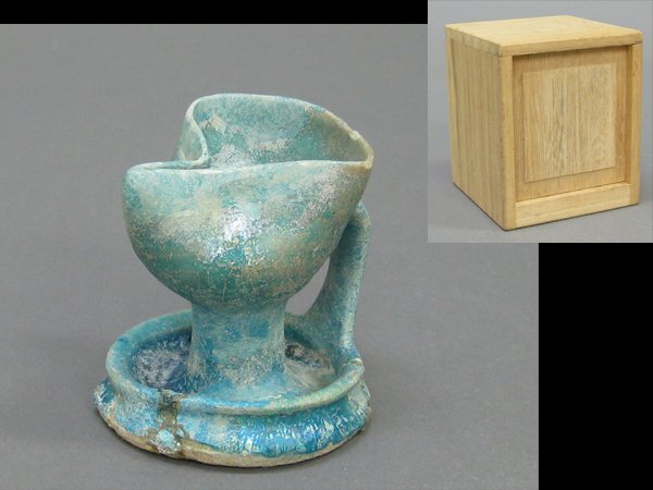 【心庵】発掘品　ペルシャ古陶　青釉銀化／灯明　灯火器　付箱　A1191