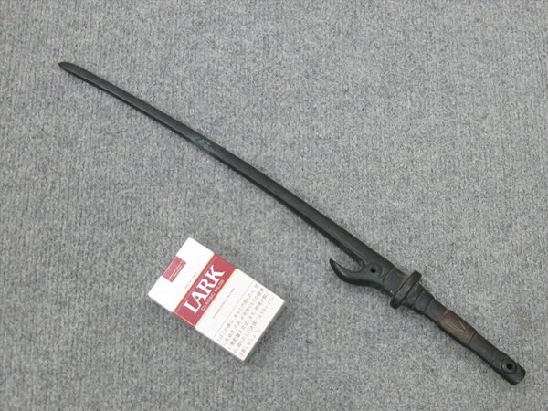 【心庵】時代武具　銅製　銀象嵌／兜割　十手　全長45.5cm　B397