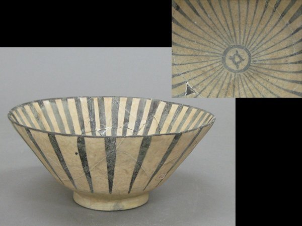【心庵】時代物　イスラム陶器　ペルシャ古陶　円線紋／鉢　平壺　付箱　B588