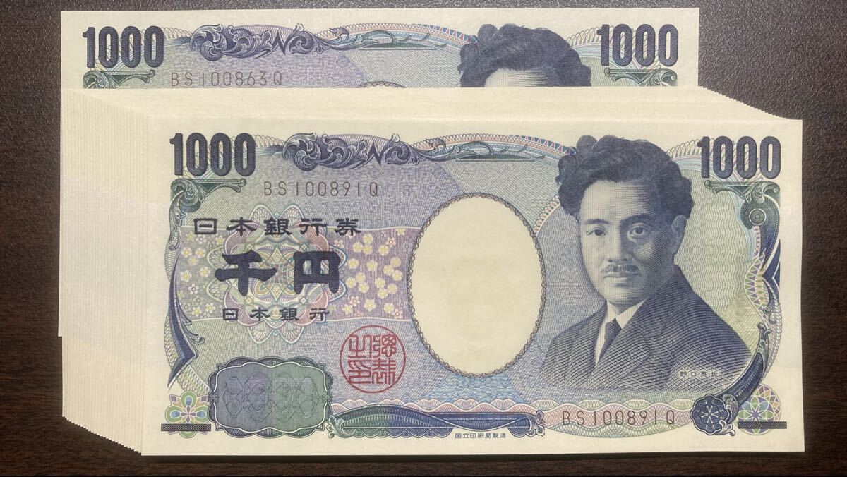 旧紙幣 野口英世 1000円札 旧千円札 新札 ピン札 連番 29枚 BS100863Q〜BS100891Q