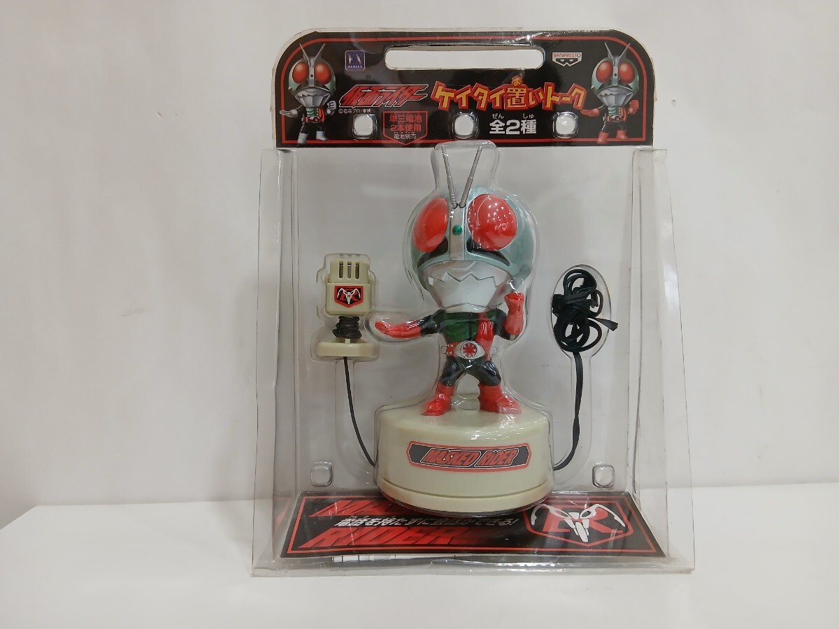 M306017　未開封品　仮面ライダー　ケイタイ置いトーク　非売品