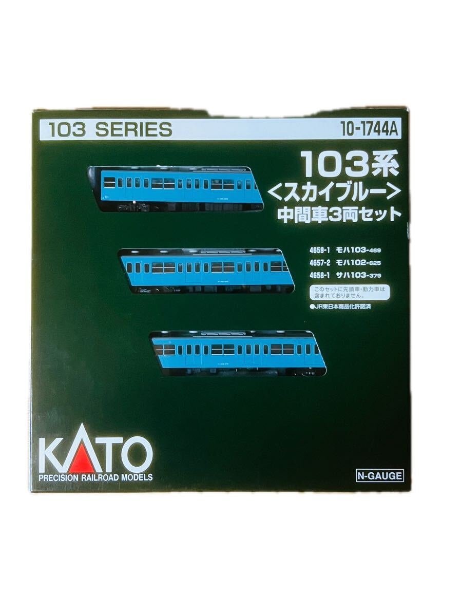 KATO 10-1744A 103系 スカイブルー 中間車3両セット Nゲージ