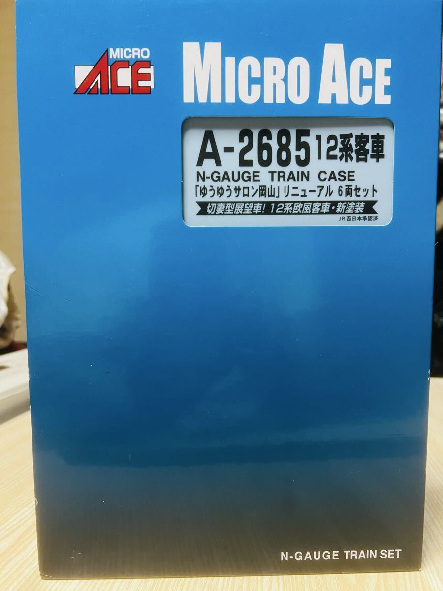 マイクロエース A-2685 12系客車 ゆうゆうサロン岡山 リニューアル 6両セット Nゲージ
