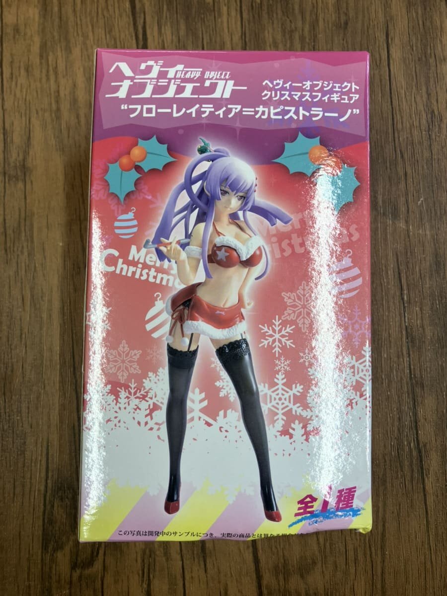 フローレイティア＝カスピトラ―ノ　ヘヴィーオブジェクト　クリスマスフィギュア