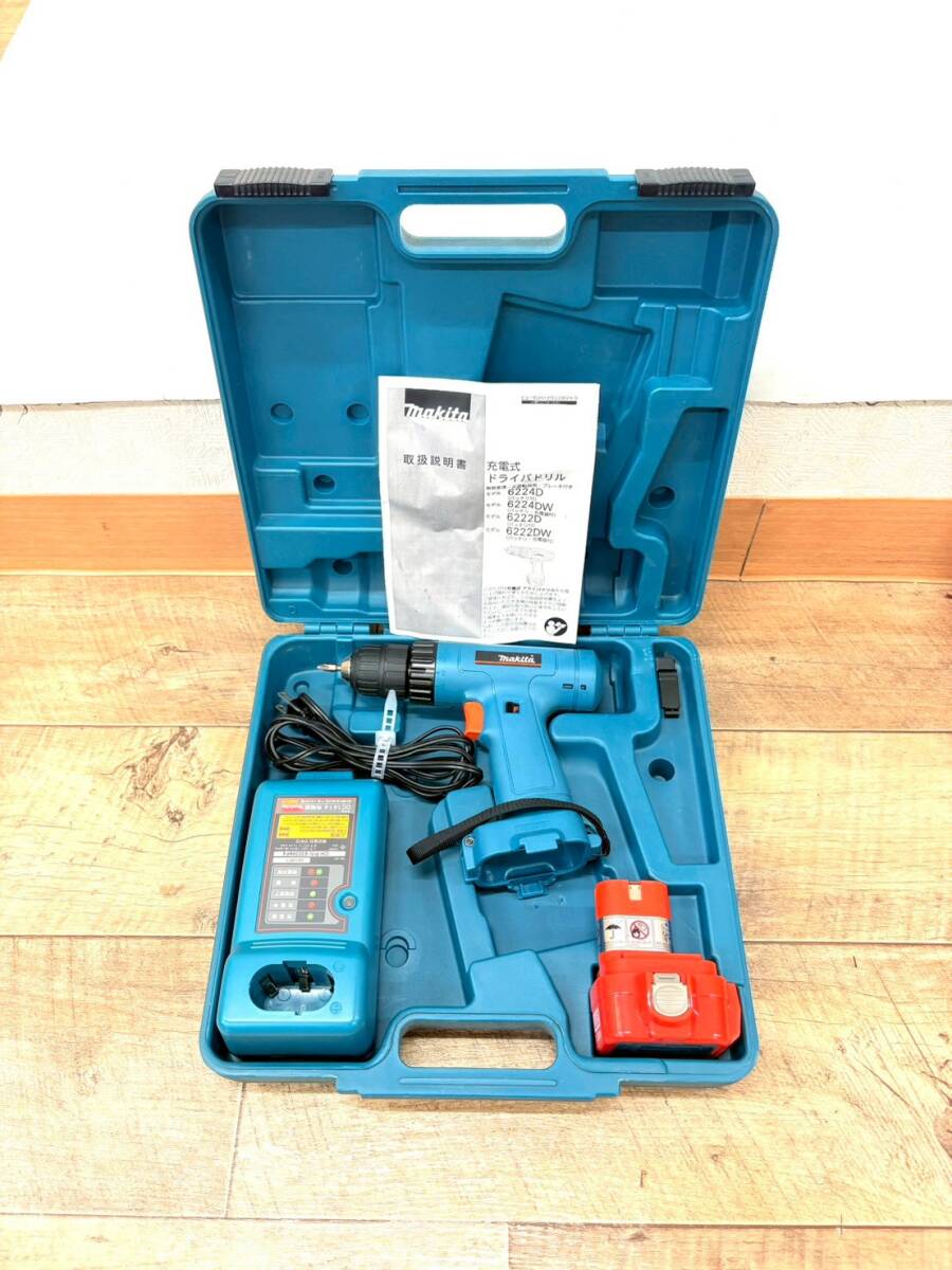 D8233*　通電OK　makita　マキタ　充電式ドライバドリル　6222D　電動工具　DIY　本体/バッテリー/充電器/ケース付き