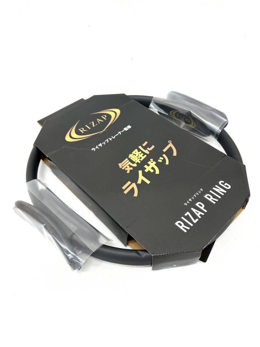 D8235*　1円スタート!!　未使用　RIZAP RING　ライザップリング　RZ22002BK　ライザップトレーナー監修　体幹強化　バスト　背中　