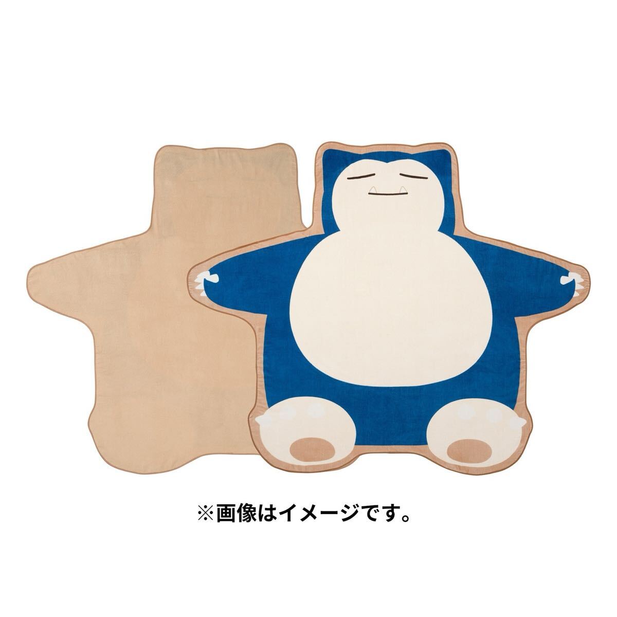 ポケモンセンターオリジナル ダイカットごろ寝タオルケット Pokmon Sleep カビゴン 