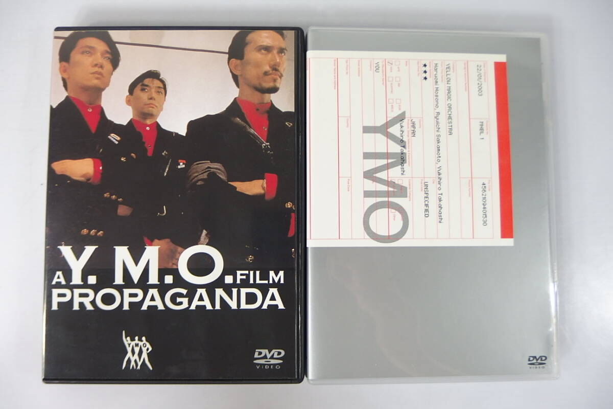 ◆DVD YMO A Y.M.O. FILM PROPAGANDA Visual YMO the Best 2枚セット 細野晴臣.高橋幸宏.坂本龍一