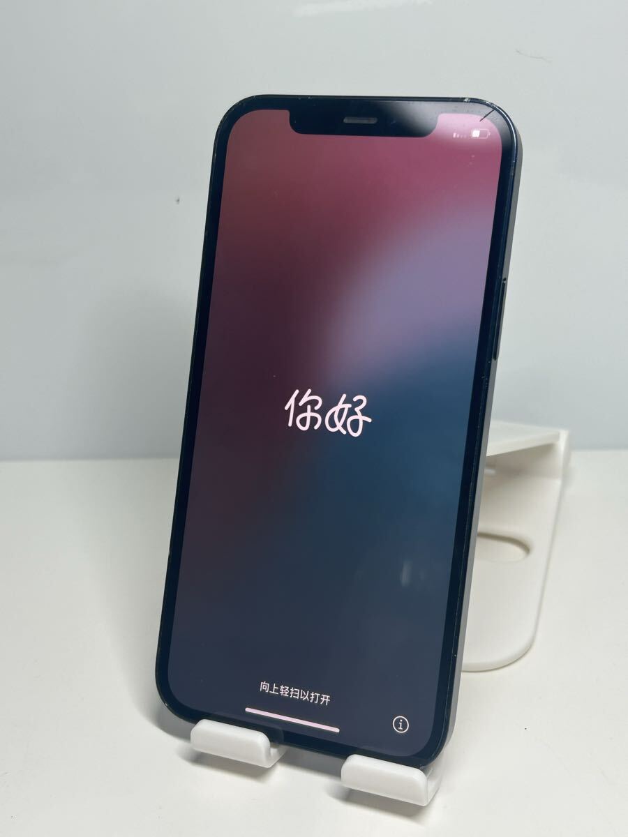 176【現状品】 Apple iPhone12 MGHU3J/A 128GB SIMフリー アクティベーションロック無し バッテリー67% ジャンク 本体 割れ有り 1円～