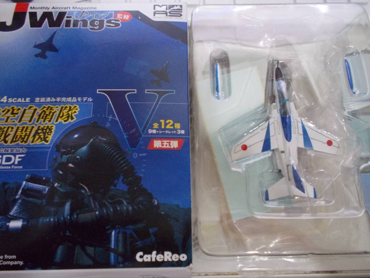カフェレオ 航空自衛隊の戦闘機 T-4第4航空団　第11飛行隊（ブルーインパルス50周年記念）1/144