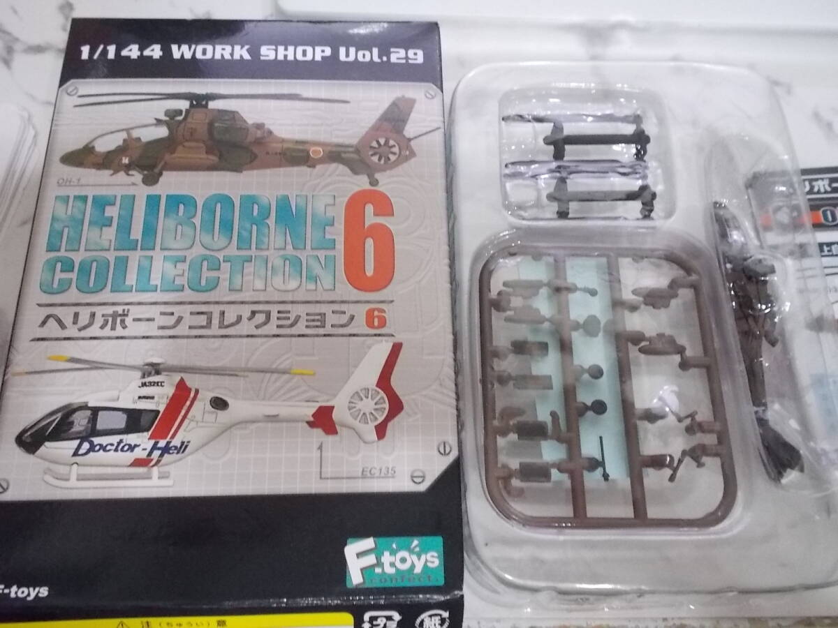 ヘリボーンコレクション６ OH-1ニンジャ 陸上自衛隊　通常迷彩　1/144
