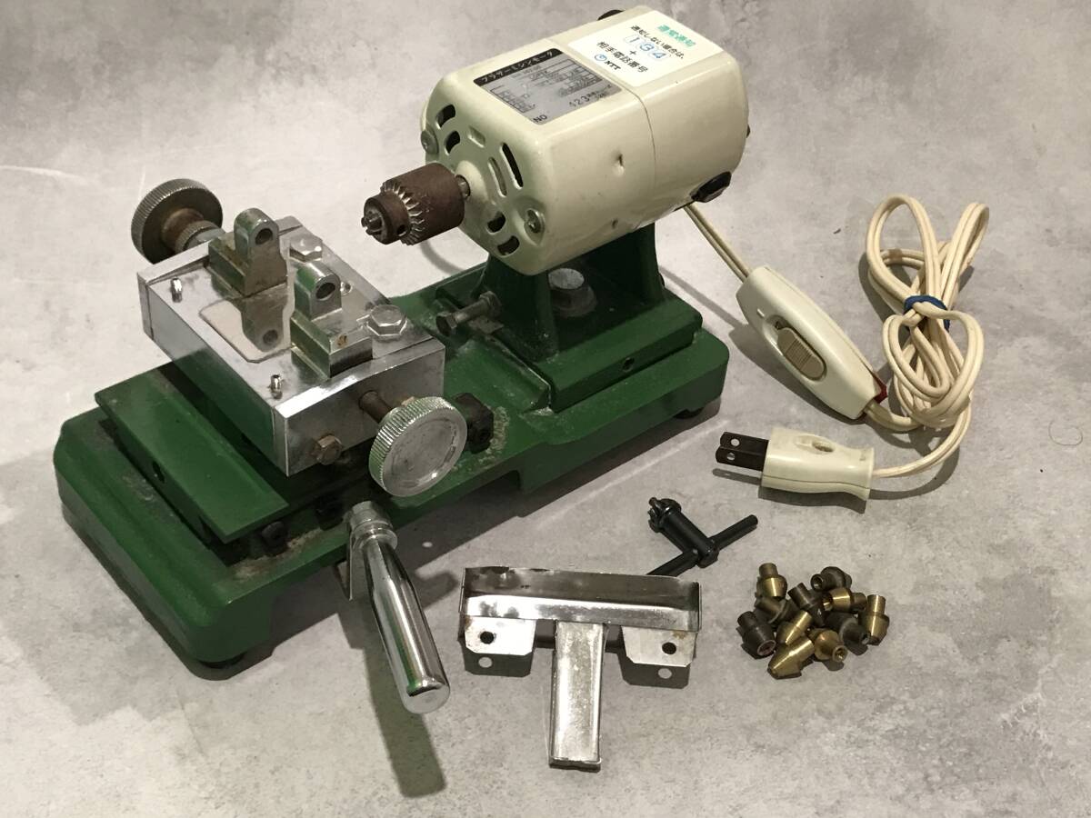 真珠穴あけ機　パール穴開け器 本体 型番不明 【動作確認済】