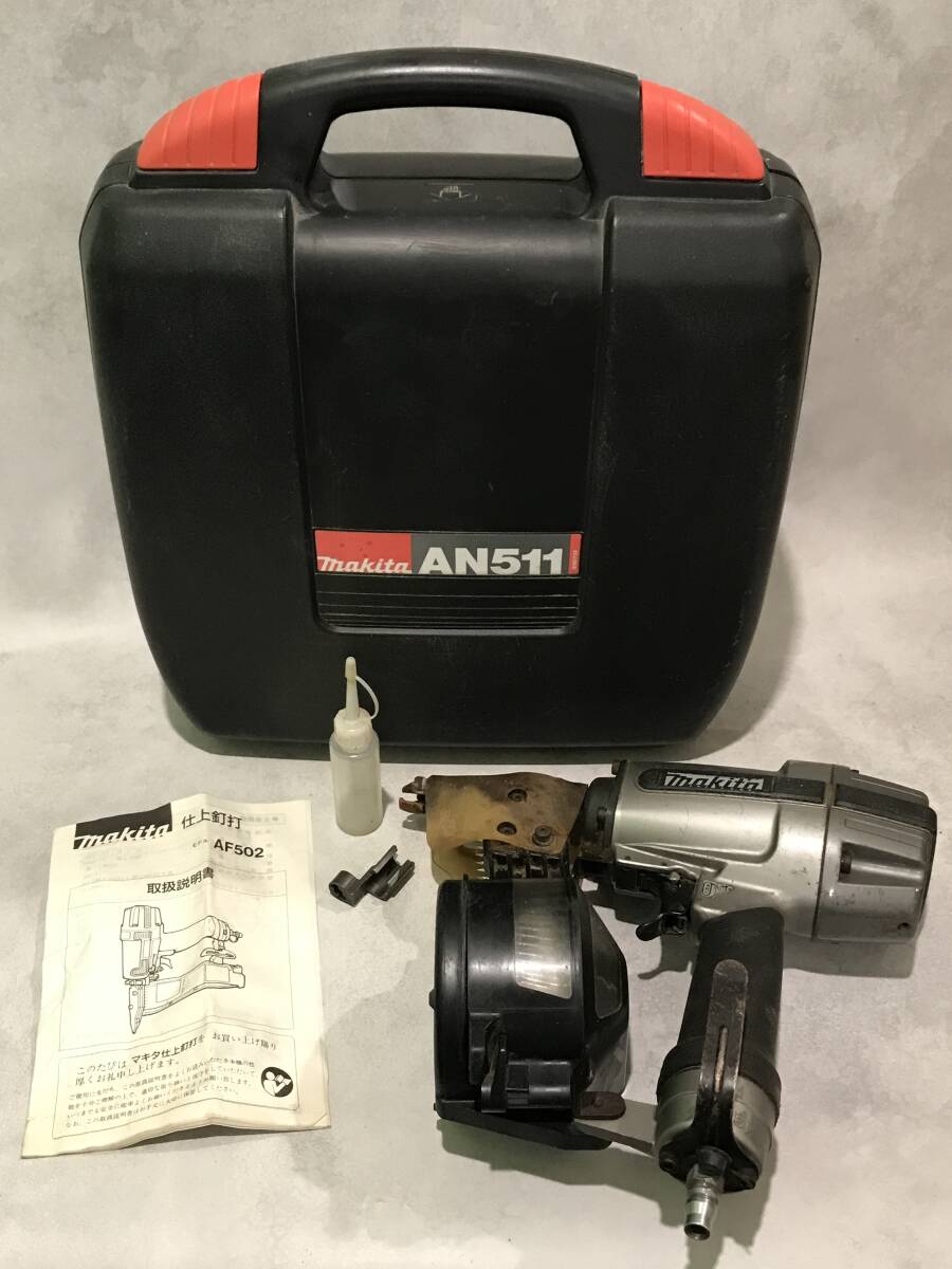 makita マキタ エア釘打機 AN511 中古品