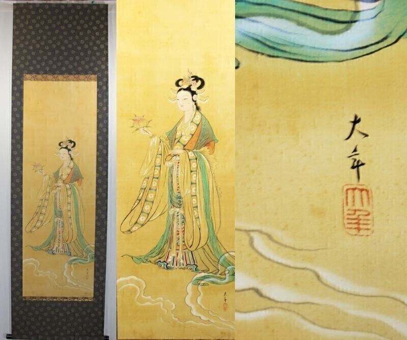 《肉筆》★大年 落款【西王母】(仮題) 掛軸.桐箱入.美人画＊桃を持つ中国美人＊不老長寿.縁起.伝説＊仙女.優美な衣.冠＊時代感.秀作＊[桃]