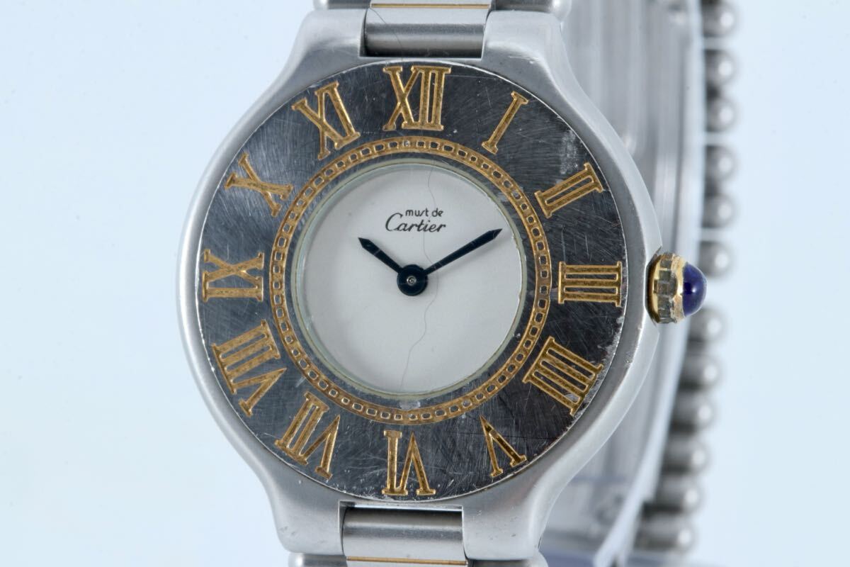(綺麗)CARTIER カルティエ MUST 21 マスト21 クオーツ ブランド 腕時計 メンズ レディース ユニセックス 稼働
