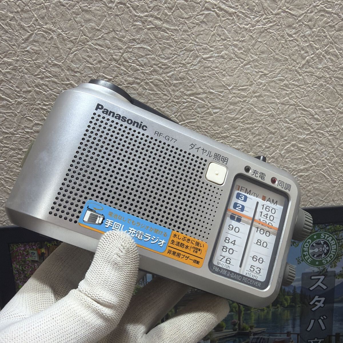 Panasonic パナソニック ラジオ AM FM RF-G77 動作品