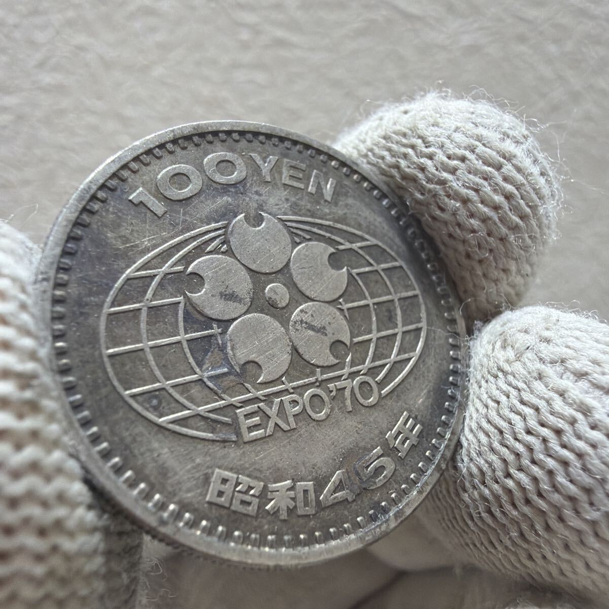 昭和45年 大阪万博 EXPO ‘70 硬貨 100円