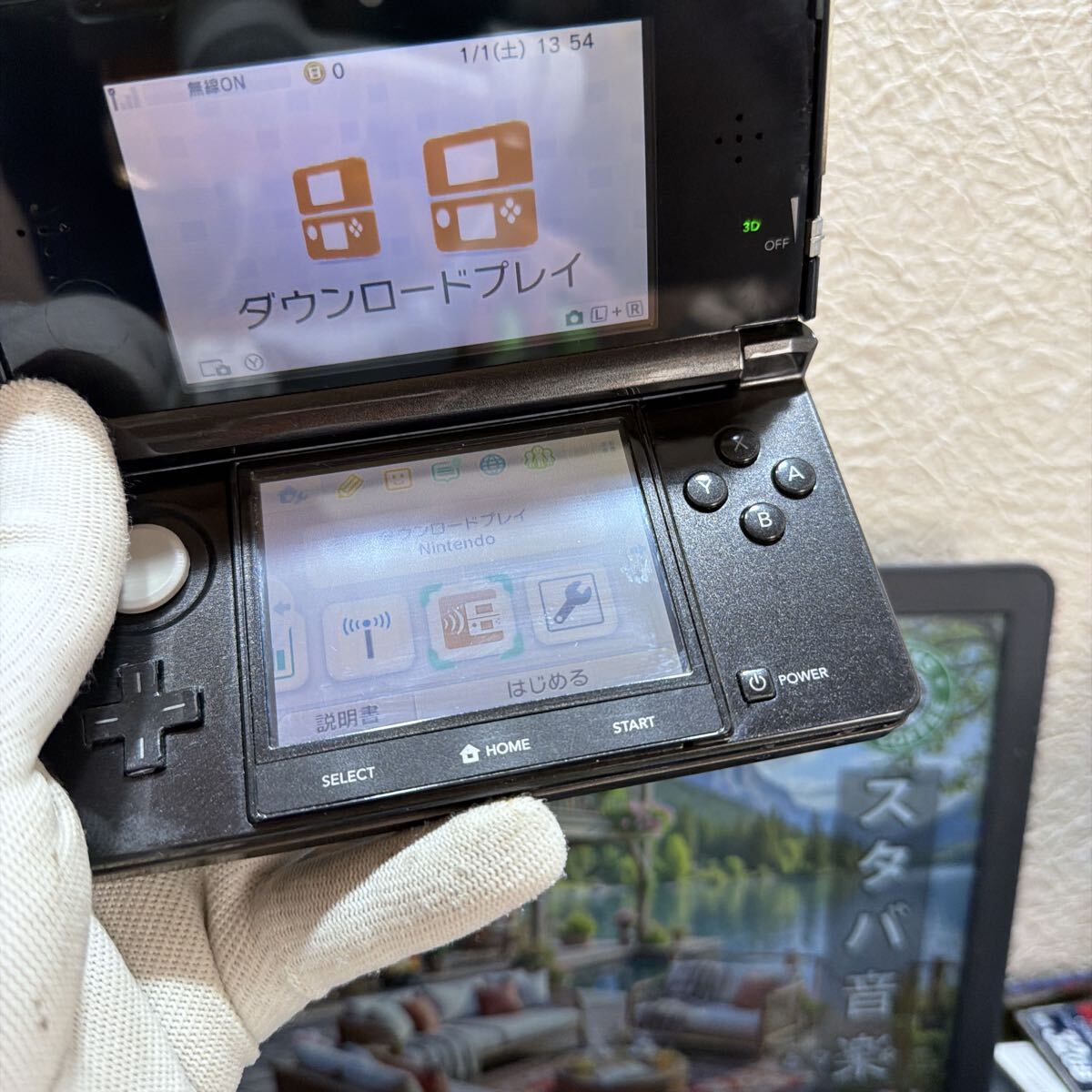 任天堂 Nintendo ニンテンドー3DS アダプター付き　動作品　　