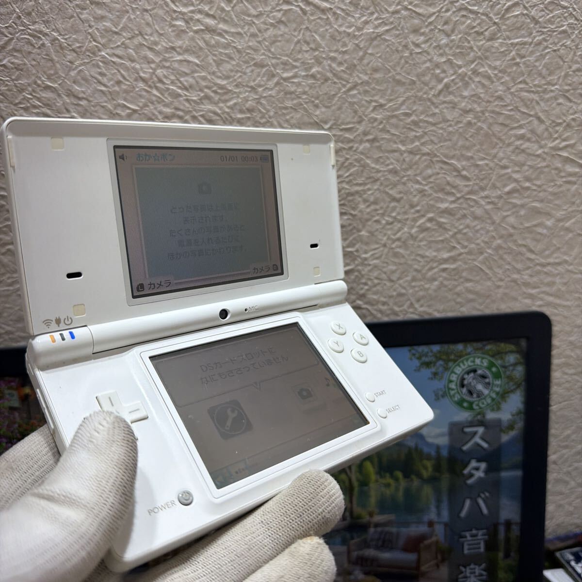 任天堂 ニンテンドーDSi ホワイト　アダプター付き　動作品