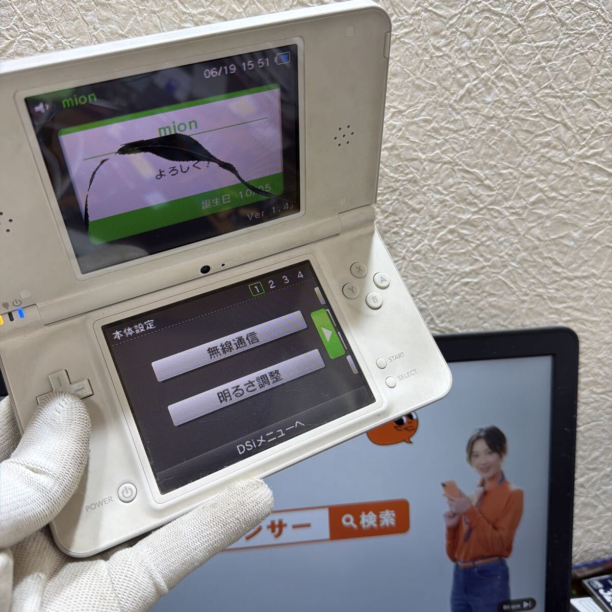 任天堂 ニンテンドー　DSi LL ホワイト　通電済み　現状品