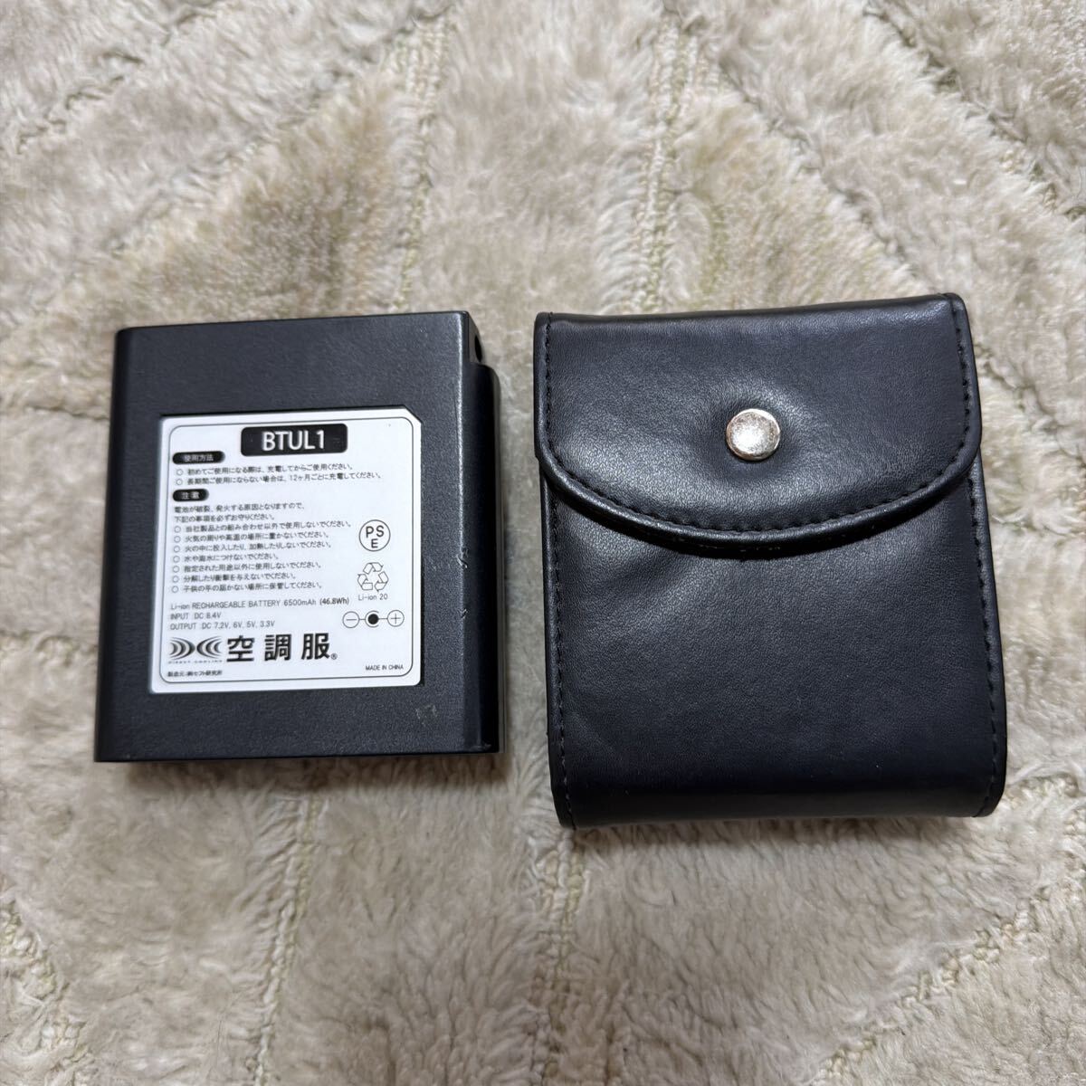 空調服 BTUL1 リチウムイオンバッテリー 6500mAh バートル　ケース付き　動作品