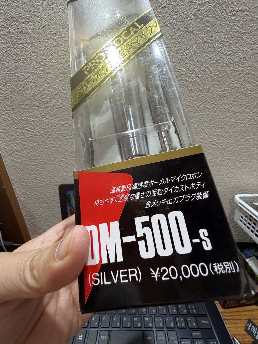 （サブマイク付き）カラオケ一番 有線 カラオケマイク 未使用　60サイズ