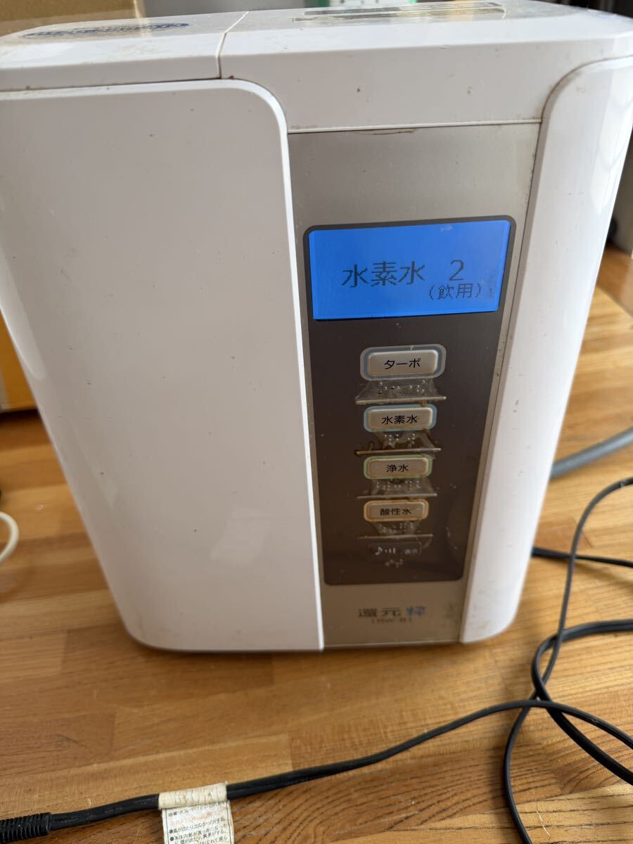 トリムイオン 整水器 浄水器 水素水 アルカリイオン水 電解水 トリム 連続式電解水生成器 還元水 還元粋　RW8 通電済み