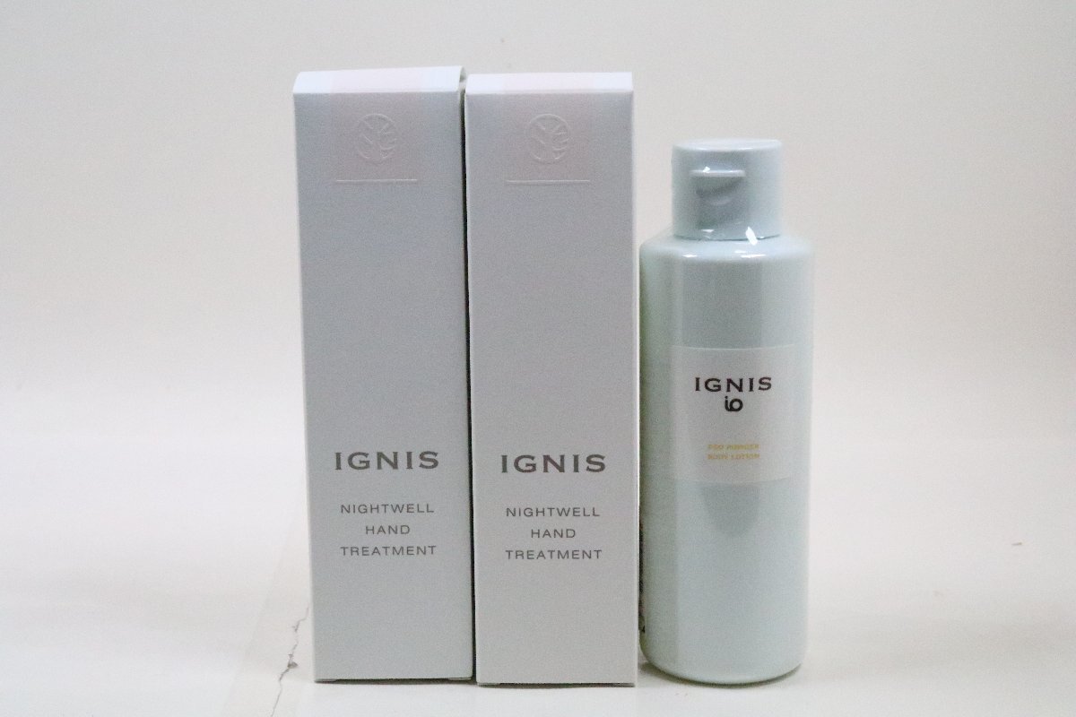 IGNIS ナイトウェル ハンドトリートメント80g×2本・イオ デオパウダー150ml×1本 セット 未使用品