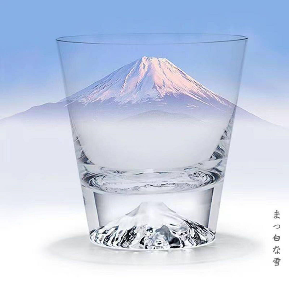 人気品ウイスキー グラス 富士山グラス 300ml 4個セット ロックグラス アルコールグラス ペアグラス おしゃれ 日本酒 お土産 還暦祝い 結婚